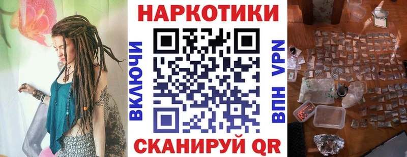 Какие есть наркотики Кола Конопля АМФЕТАМИН Cocaine ГАШИШ Псилоцибиновые грибы Alpha PVP ОМГ ОМГ онион Мефедрон