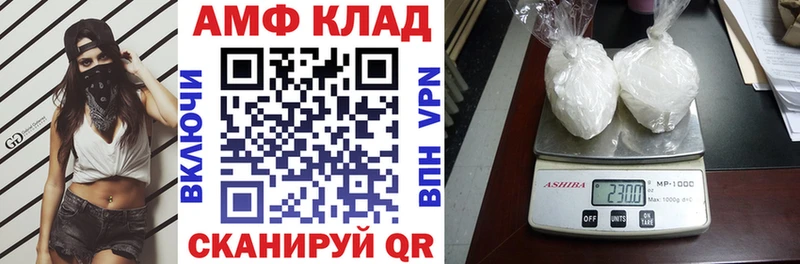 Amphetamine 97%  МЕГА вход  Кола 