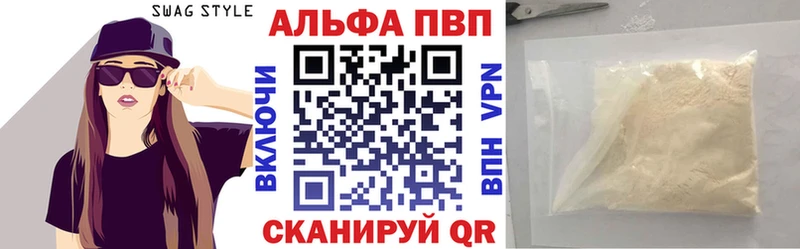 Alpha-PVP VHQ  сколько стоит  Кола 