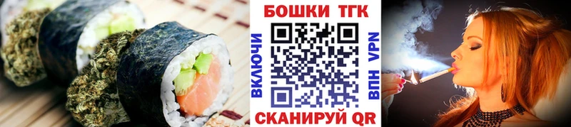 Cannafood конопля  купить   Кола 