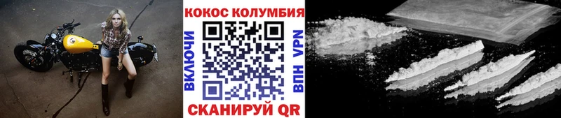 купить   Кола  COCAIN Columbia 