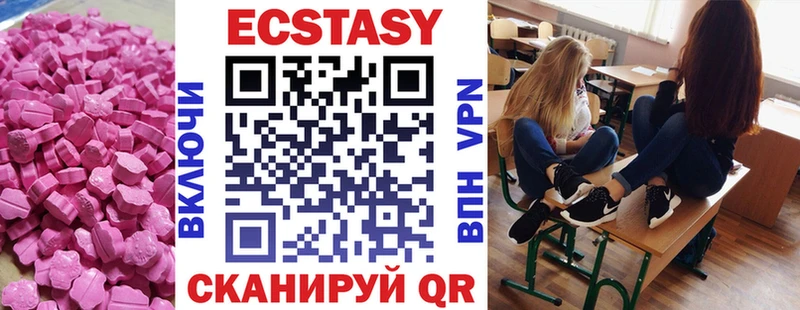Экстази 300 mg  сколько стоит  Кола 