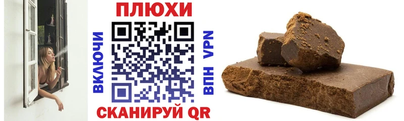 ГАШИШ Premium  купить наркоту  Кола 