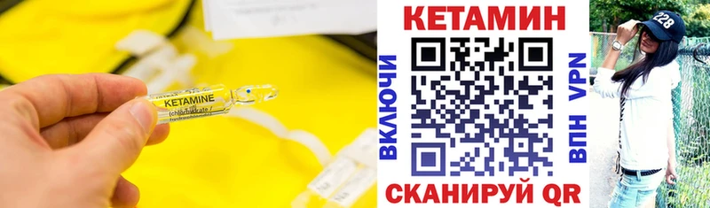 КЕТАМИН VHQ  Кола 
