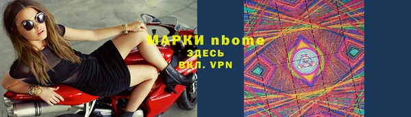 амфетамин Алексеевка
