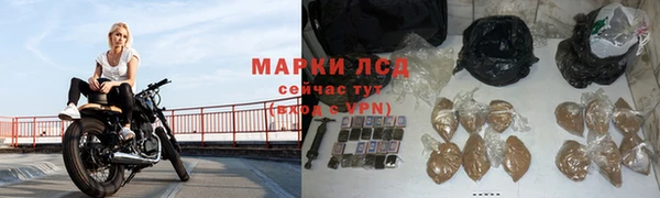амфетамин Алексеевка