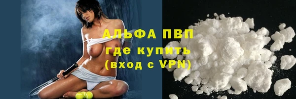 скорость Алексин