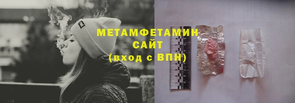 амфетамин Алексеевка