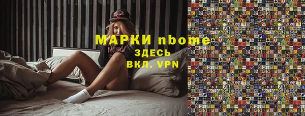 скорость Алексин