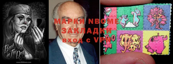 амфетамин Алексеевка