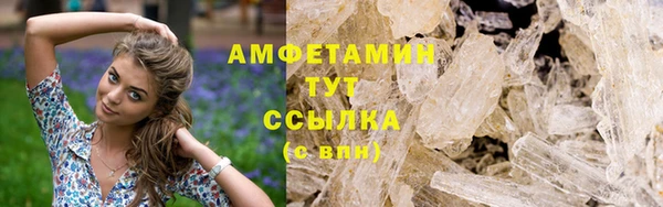 амфетамин Алексеевка