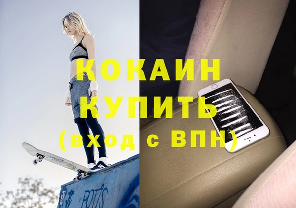 скорость Алексин
