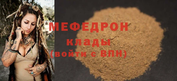 меф Алзамай