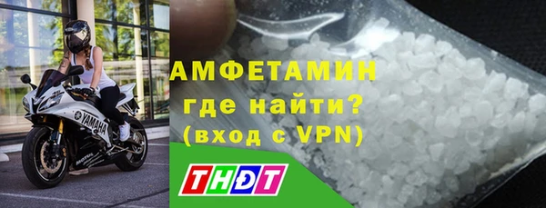 амфетамин Алексеевка