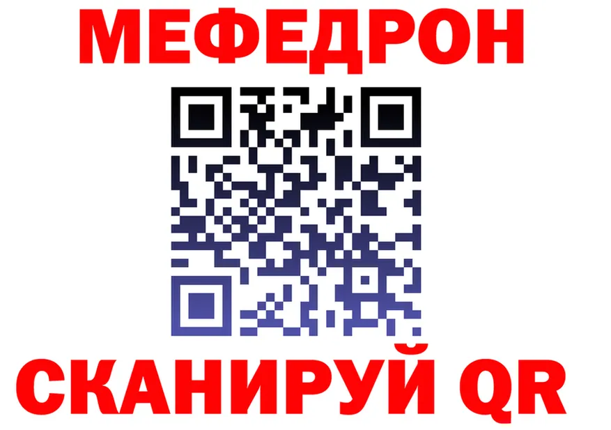 АМФ Premium ТОР это гидра Кола