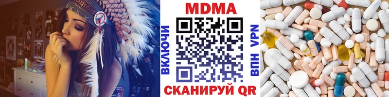 MDMA молли  закладки  Кола 