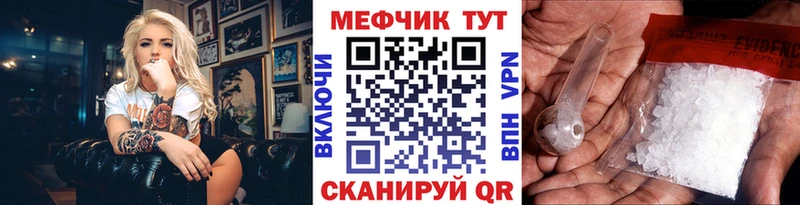 где продают наркотики  Кола  Мефедрон мука 