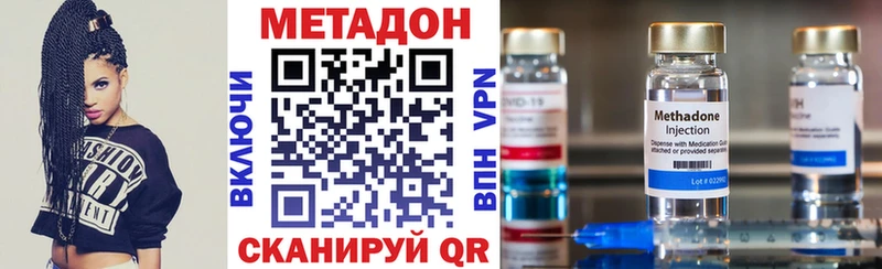 omg рабочий сайт  Кола  Метадон белоснежный 