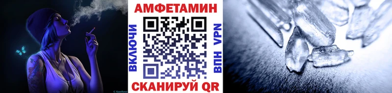 где найти наркотики Кола блэк спрут зеркало Первитин витя