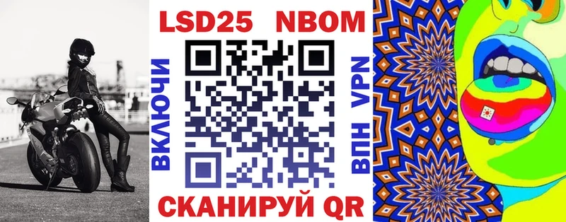 мега вход  Кола  Марки 25I-NBOMe 1500мкг 